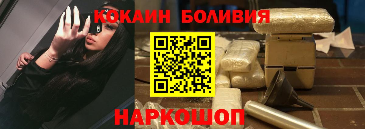 COCAIN 97%  Вход с VPN  Зеленодольск 