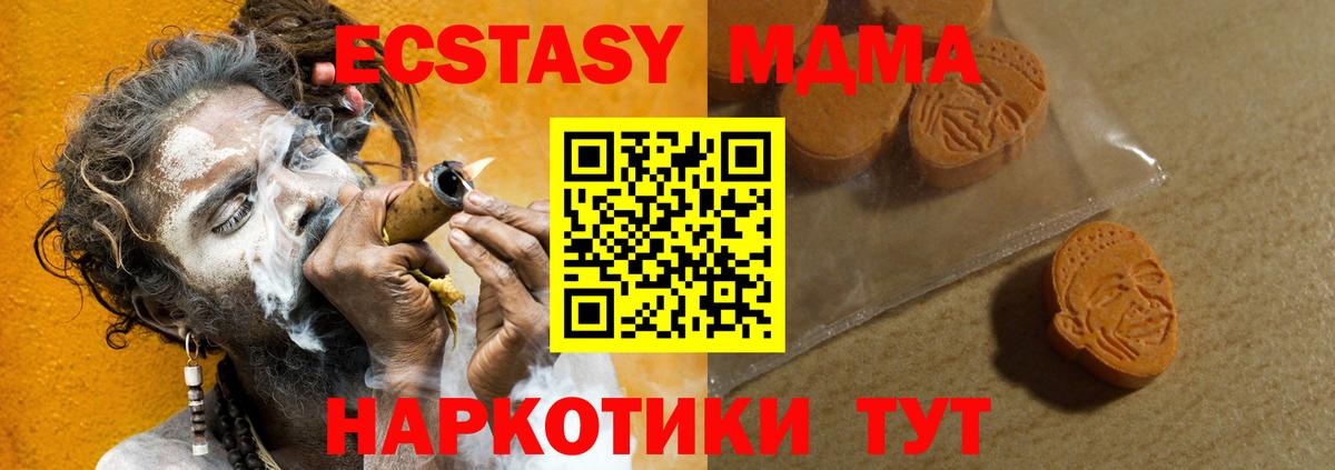 Ecstasy Punisher  Вход с VPN  Зеленодольск 
