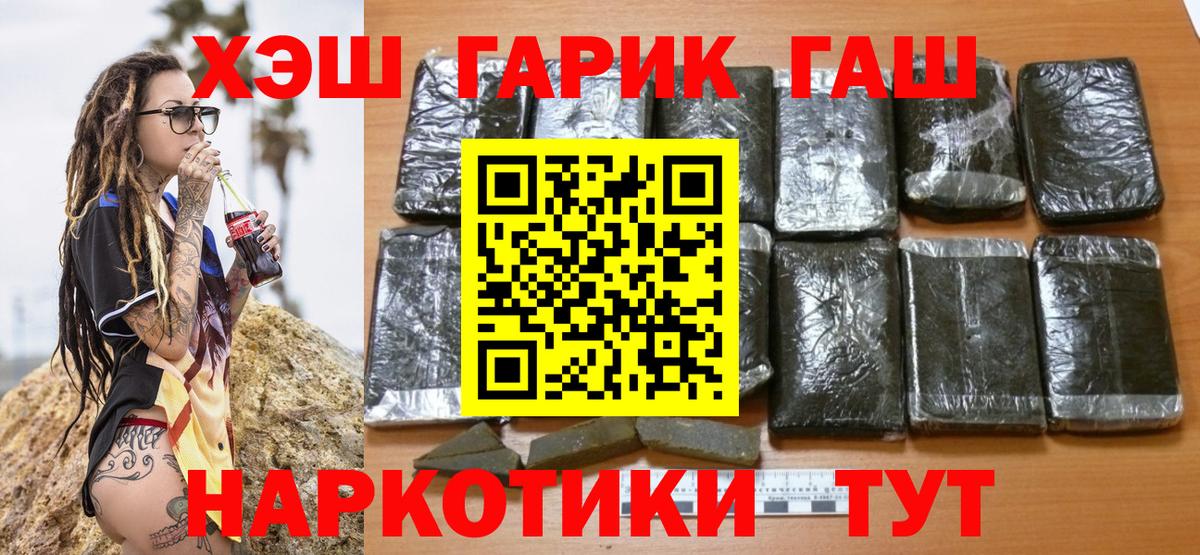 МЕФ   COCAIN  Вход с VPN  Конопля  MDMA  Зеленодольск  ГАШ  Гашиш 