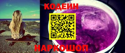 а пвп мука Камышлов