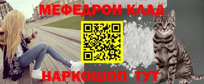 мет Канаш