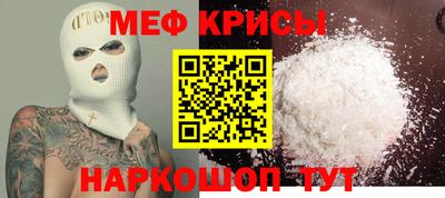а пвп мука Камышлов