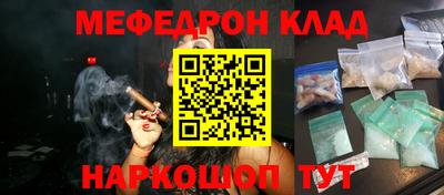 мдма Ипатово
