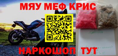 а пвп мука Камышлов