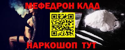 шишки Ирбит