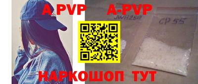 шишки Ирбит