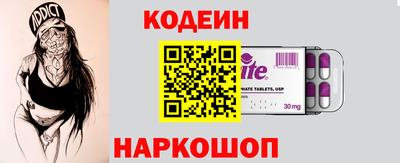 шишки Ирбит