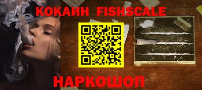 шишки Ирбит