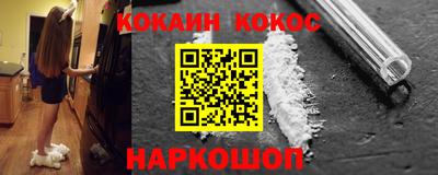мет Канаш