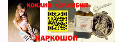 альфа пвп VHQ Кандалакша