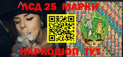 мдма Ипатово