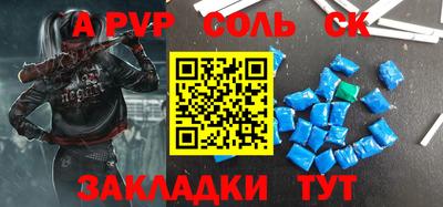 шишки Ирбит