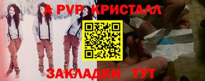 альфа пвп VHQ Кандалакша