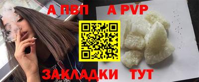 мет Канаш