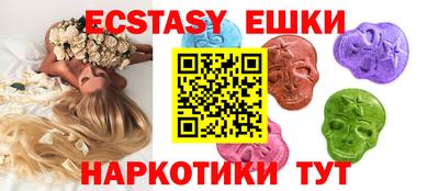 мдма Ипатово