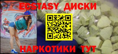 шишки Ирбит