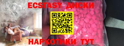 mdma Изобильный