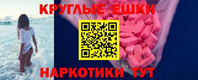 мдма Ипатово