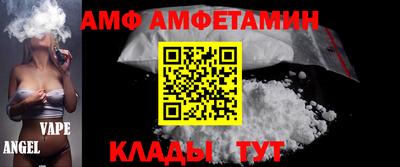а пвп мука Камышлов