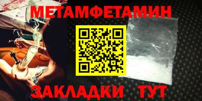 мдма Ипатово
