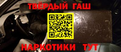 шишки Ирбит