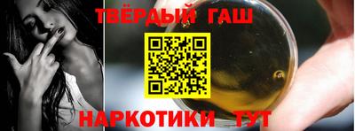 мдма Ипатово