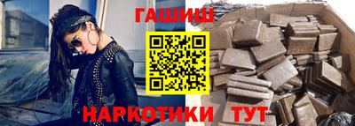 мдма Ипатово