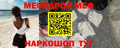mdma Изобильный