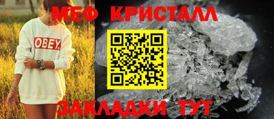мет Канаш