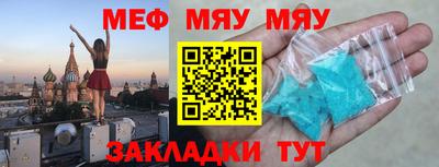 а пвп мука Камышлов