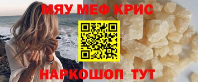 мет Канаш