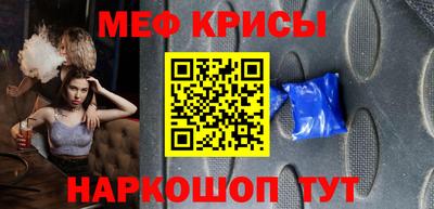 а пвп мука Камышлов