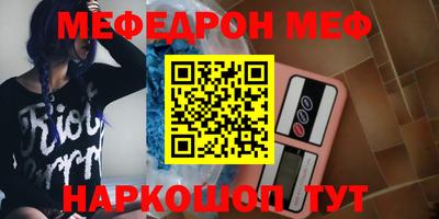 мдма Ипатово