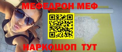 шишки Ирбит