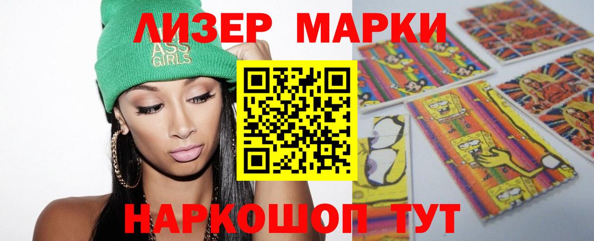 Лсд 25 экстази кислота  Вход с VPN  Лсд 25 экстази кислота  Зеленодольск 