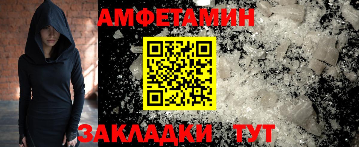 Метамфетамин кристалл  Вход с VPN  Зеленодольск 