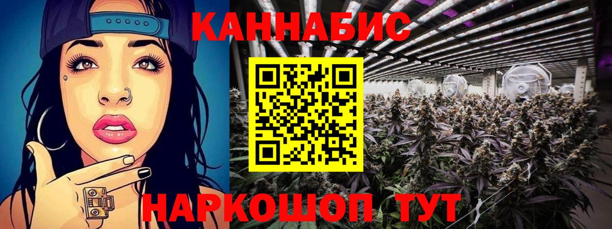Зеленодольск  Шишки марихуана планчик  Вход с VPN  Конопля Amnesia  Марихуана SATIVA & INDICA 